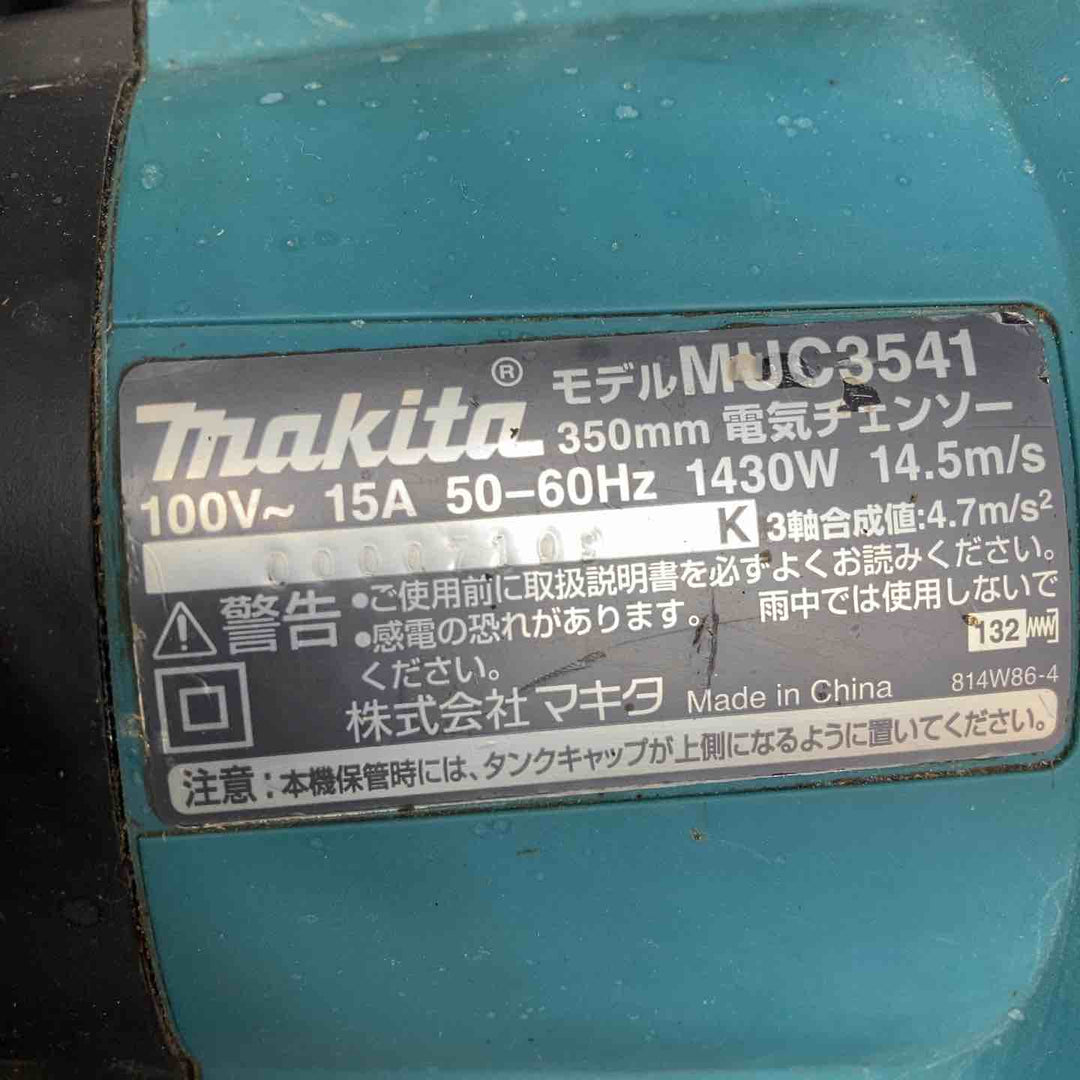マキタ(makita) 電気チェーンソー MUC3541【川越店】