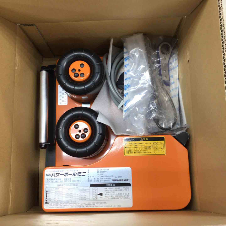 ◇育良精機(イクラ/IKURA)  パワーボールミニ ISK-PB203M ケーブル中間送り機【川崎店】