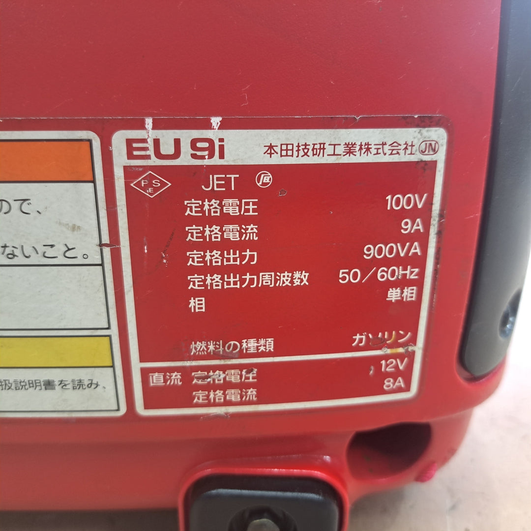 ★ホンダ(HONDA) 発電機 EU9i【草加店】