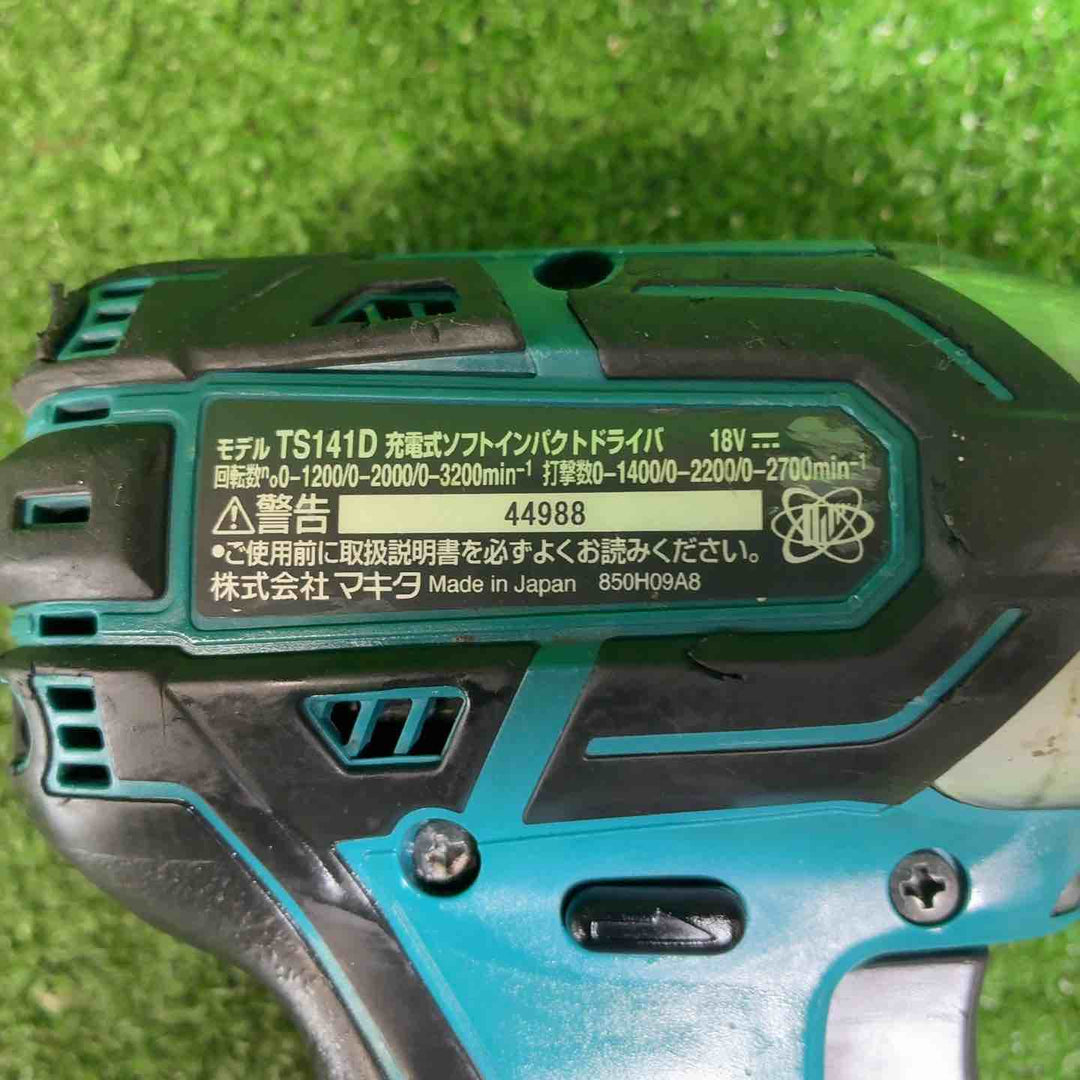 マキタ(makita) コードレスソフトインパクトドライバー TS141DZ【藤沢店】
