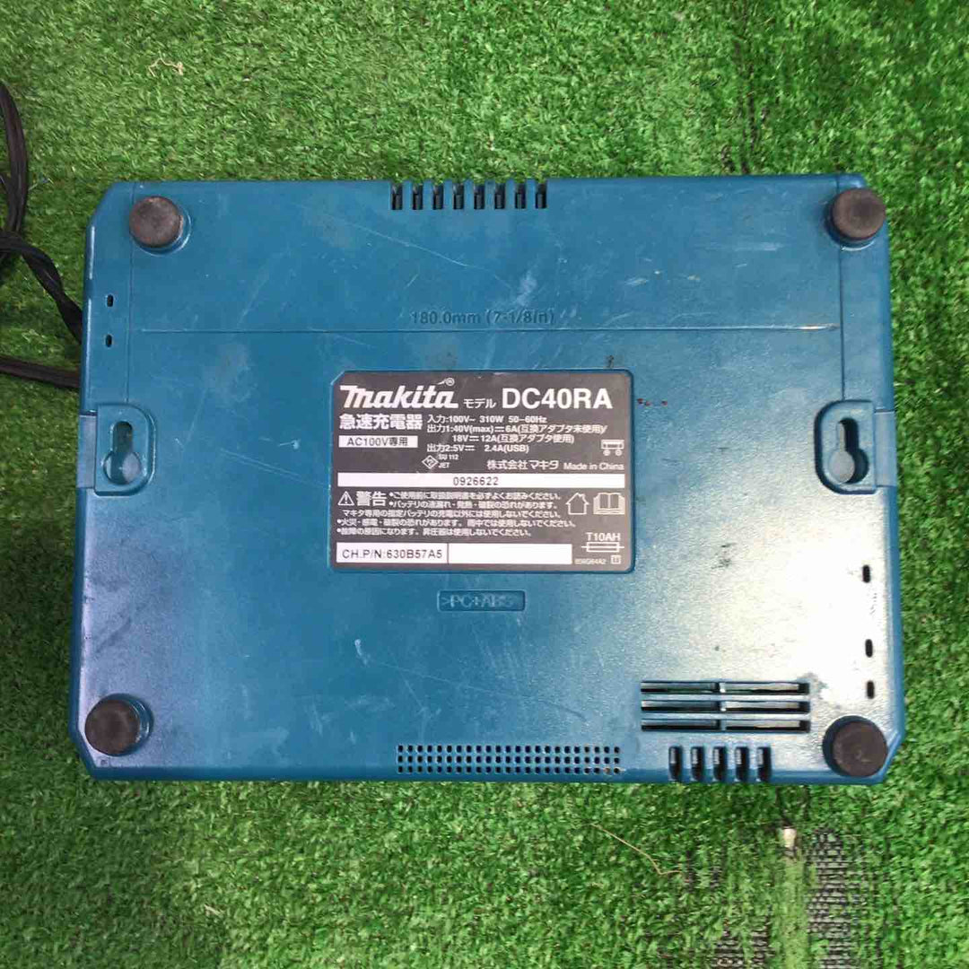 ★マキタ(makita) 急速充電器 DC40RA【町田店】