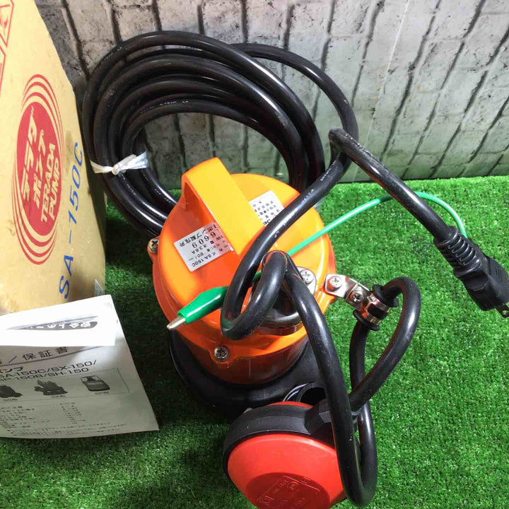 ◇寺田ポンプ 水中ポンプ SA-150C【川口店】