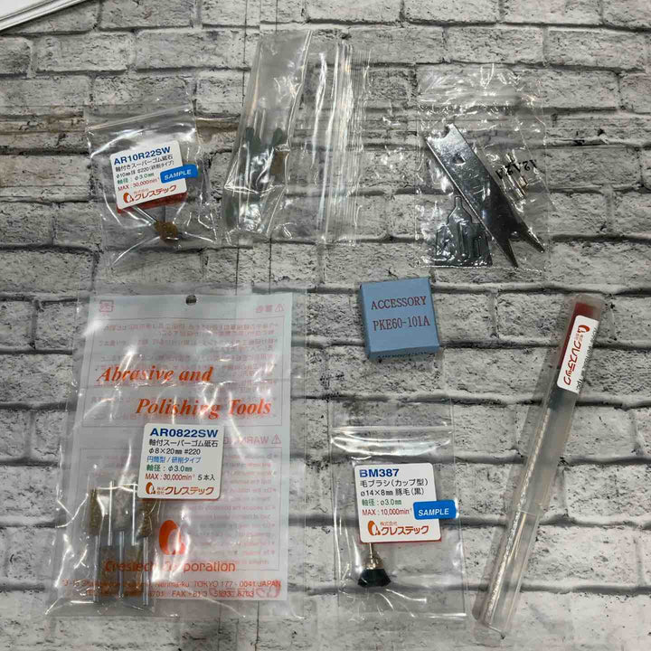 浦和工業 UC900 フットペダル、モーター付き【川口店】