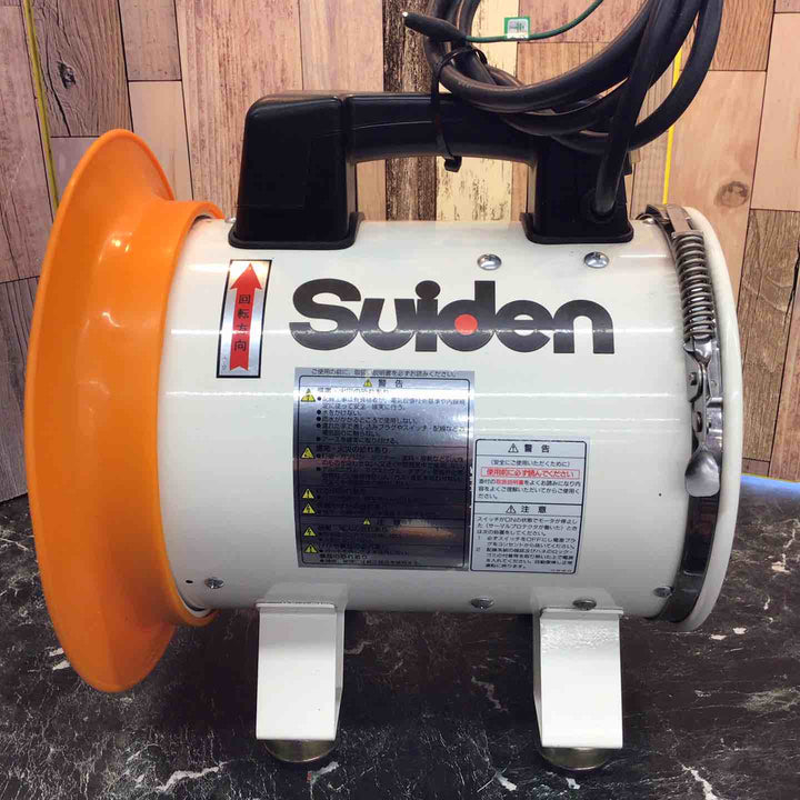 〇スイデン 送風ファン SJF-200-1【八潮店】