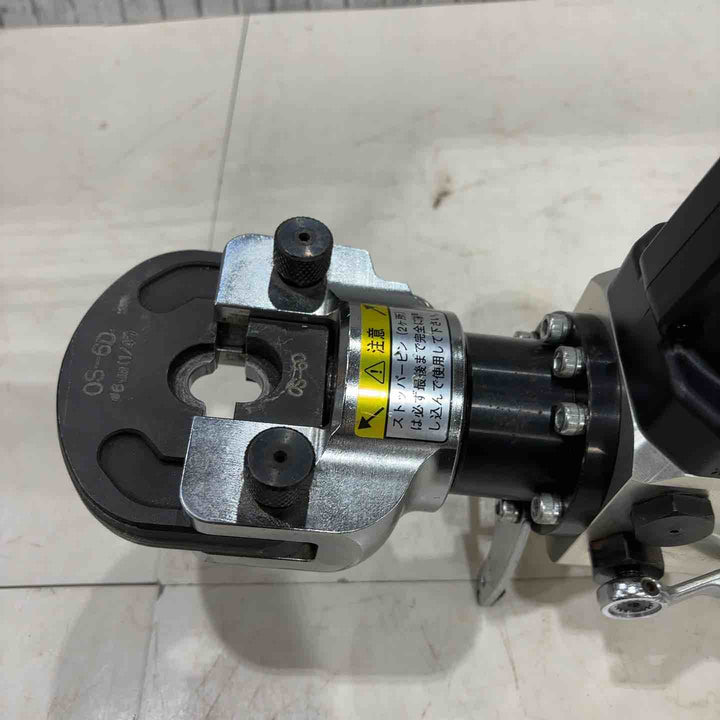 ▼アーム産業 ARM 電動油圧式スエージャー　HS12-100V【川口店】