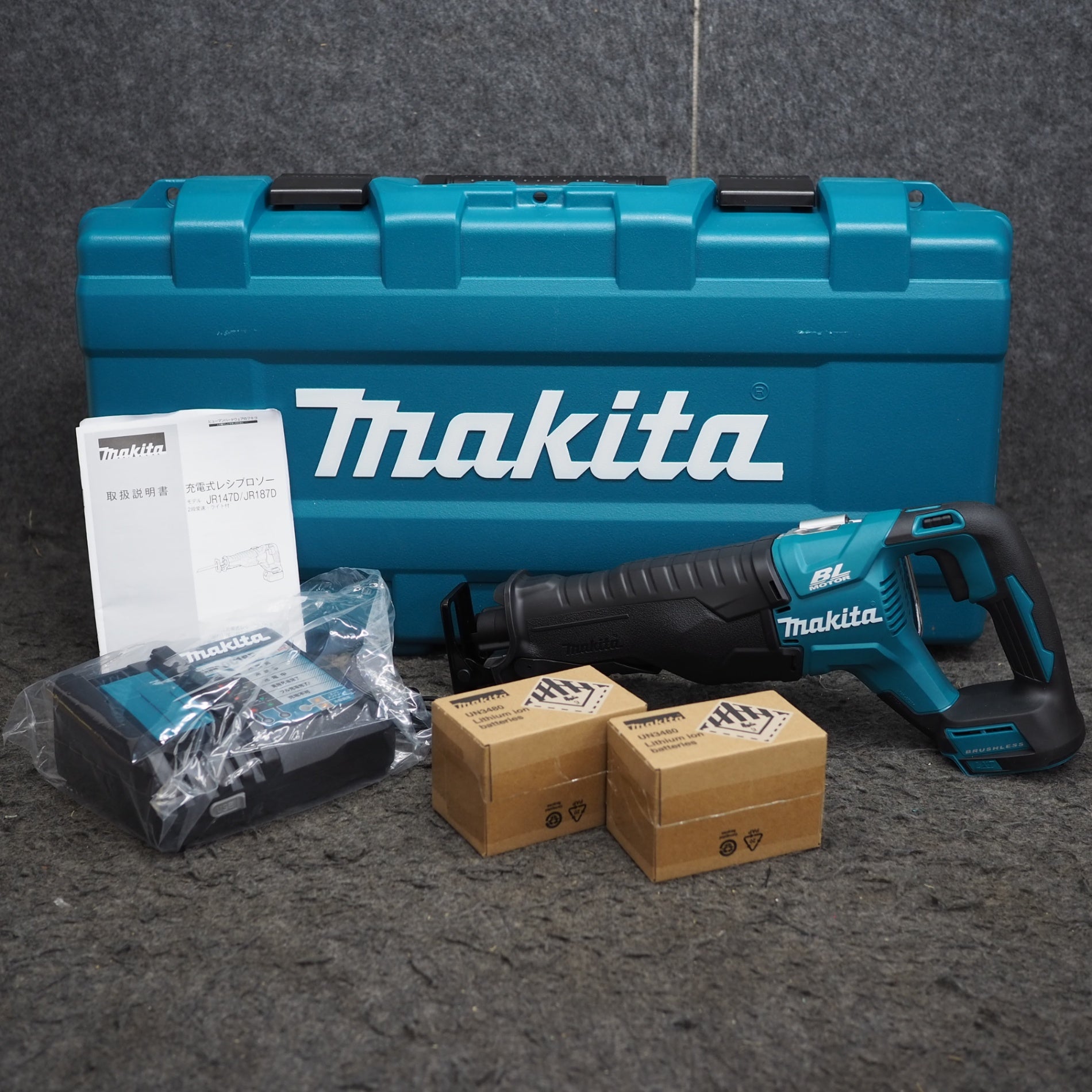 ★マキタ(makita) コードレスレシプロソー JR187DZK Amazon | マキタ レシプロソー充電式18V JR187DZK ケース付