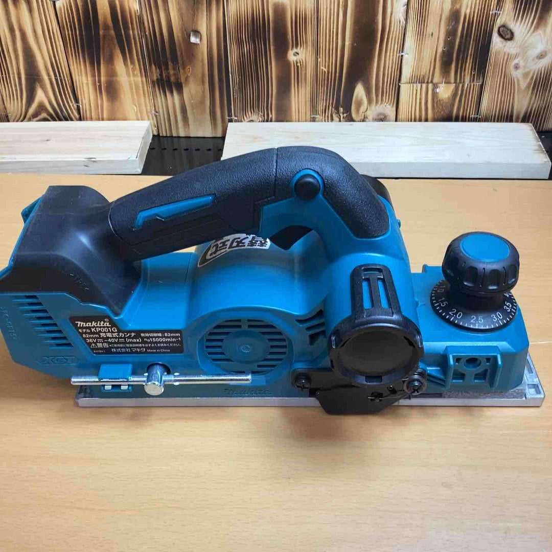 マキタ(makita) コードレスカンナ KP001GZ 表面 平滑 木材 表面削り 仕上げ 厚み調整 厚さ﻿ 面取り 加工 板の反り 平ら 溝【越谷店】