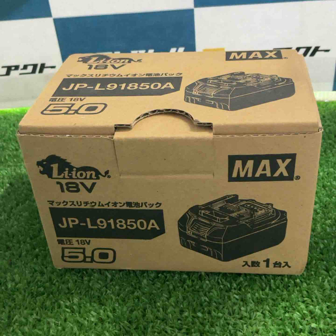 ★マックス(MAX) リチウムイオンバッテリー 18V/5.0Ah JP-L91850A【草加店】