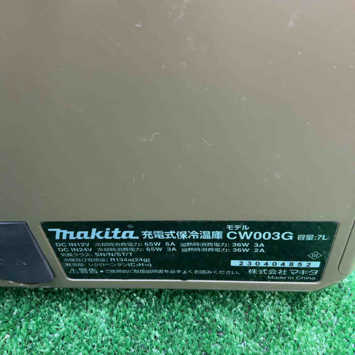 マキタ(makita) コードレス冷温庫 CW003GZO【藤沢店】