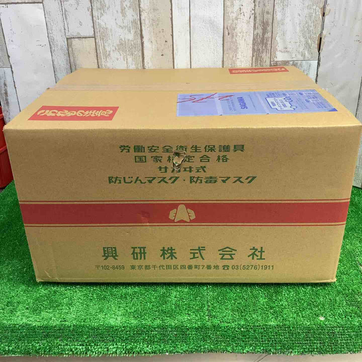 【未使用品】興研 吸収缶 RDG-5型 267910 有機ガス収集缶 防じんマスク用 100個入【町田店】