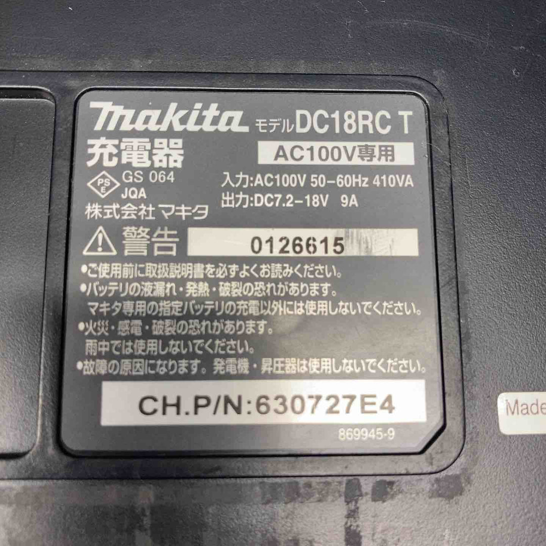 ★マキタ(makita) コードレスインパクトドライバー TD173DRGX