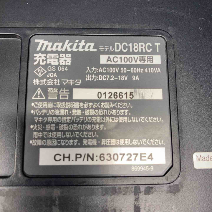 ★マキタ(makita) コードレスインパクトドライバー TD173DRGX