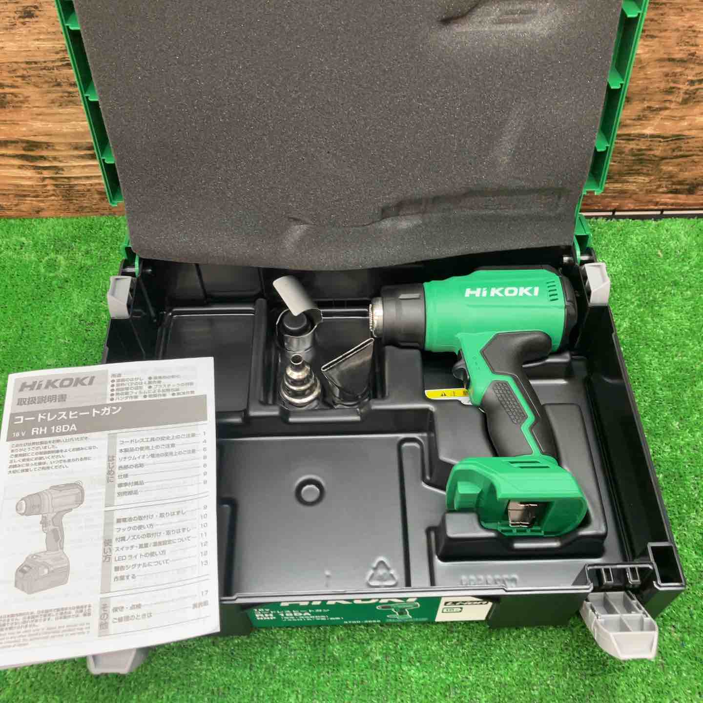 未使用品HIKOKI 充電式ヒートガンRH18DA(NNP)システムケース付き HiKOKI 18V コードレスヒートガン RH18DA(NNP) 本体+システム
