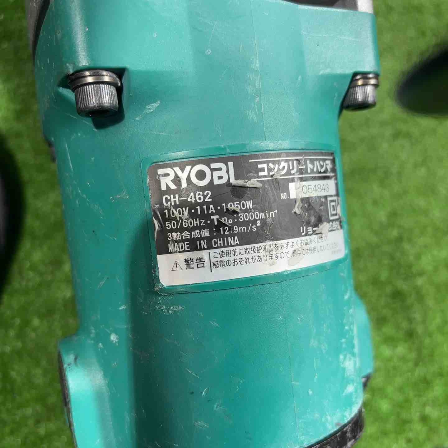 超美品☆RYOBI/リョービ コンクリートハンマ CH-462
