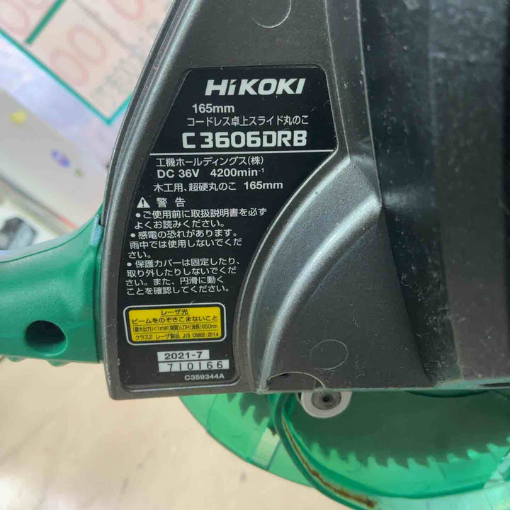 ★ハイコーキ(HIKOKI ※旧:日立工機) コードレス卓上スライド丸のこ C3606DRB(K)(NN)【草加店】