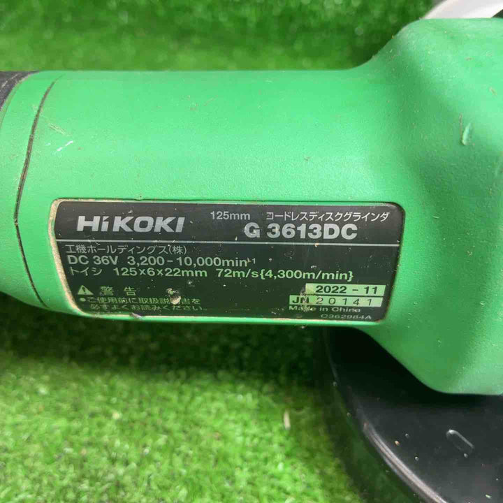 ハイコーキ(HIKOKI ※旧:日立工機) 125mmコードレスディスクグラインダ G3613DC(NN)【藤沢店】