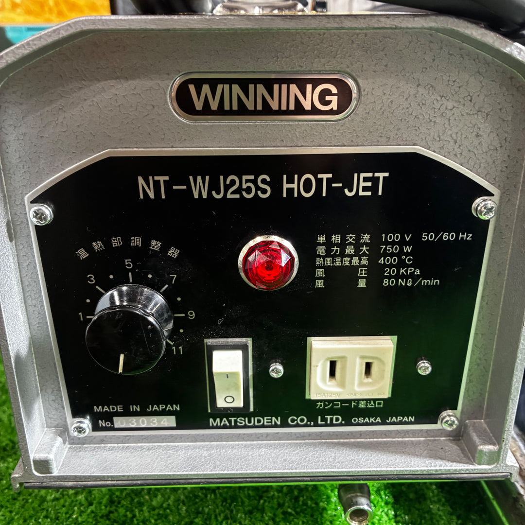 ◇マツデン(MATSUDEN) ホットジェット(塩ビ溶接機) NT－WJ25S【川口店】