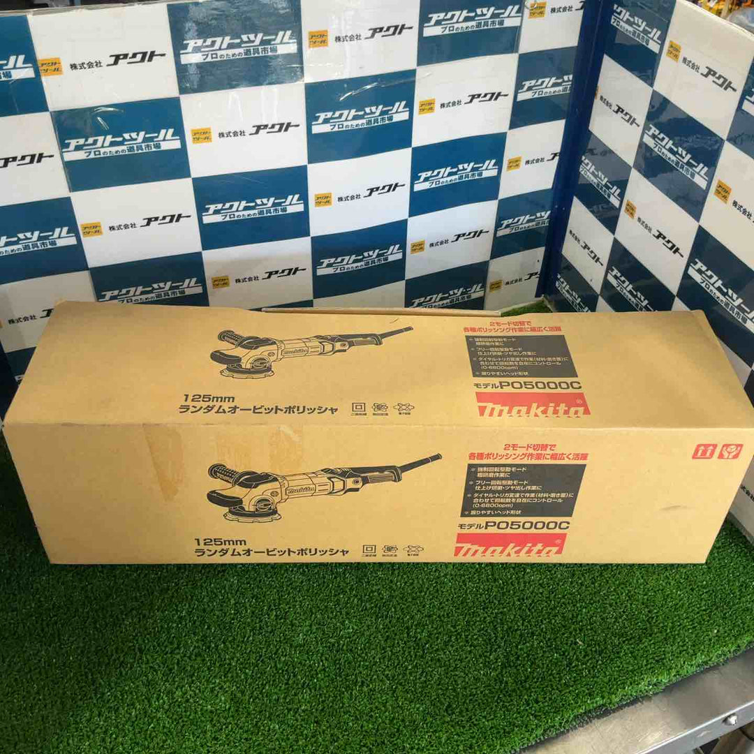 ◇マキタ(makita) ランダムオービットポリッシャー PO5000C【草加店】