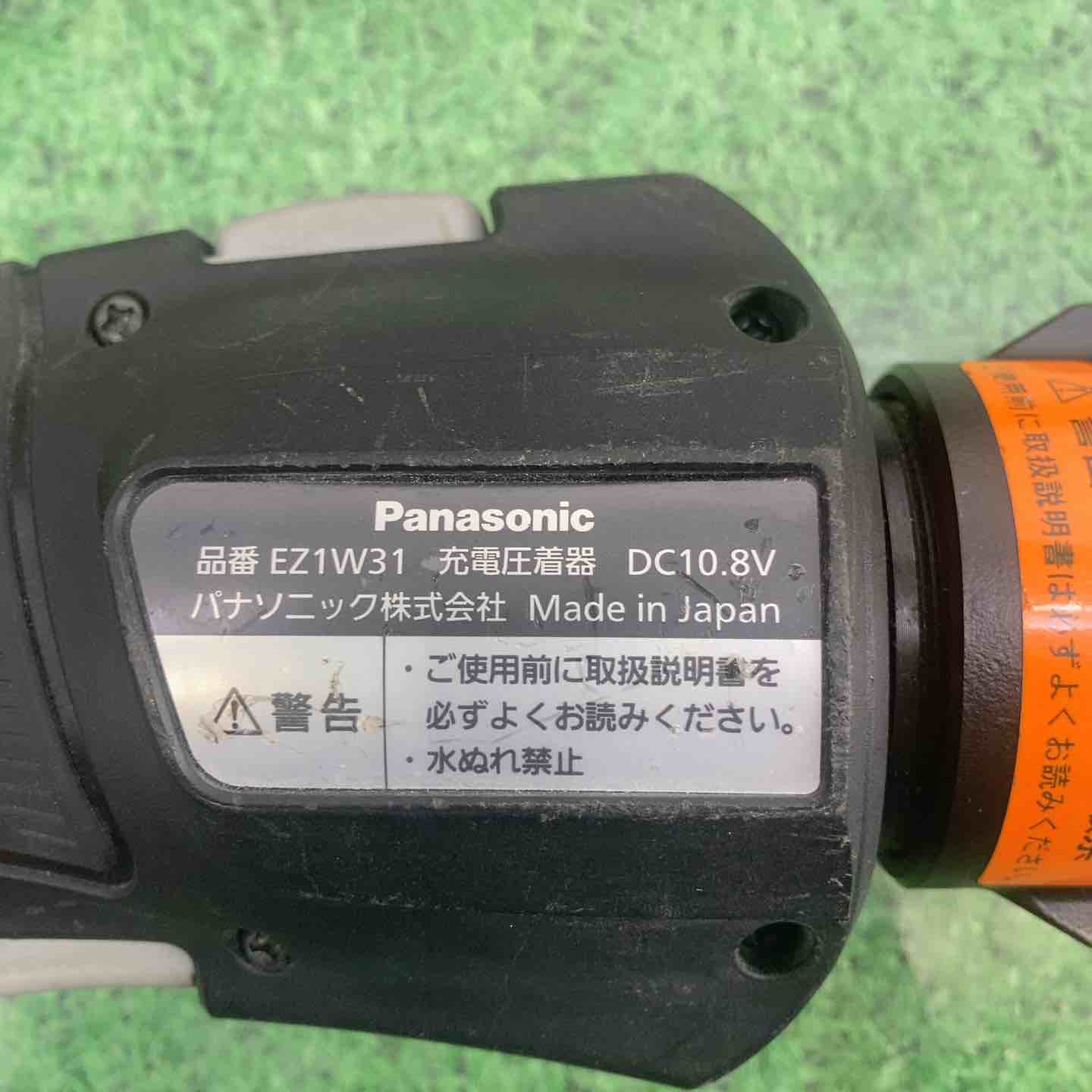 パナソニック(Panasonic) コードレス圧着器 EZ1W31F10S-B【町田店