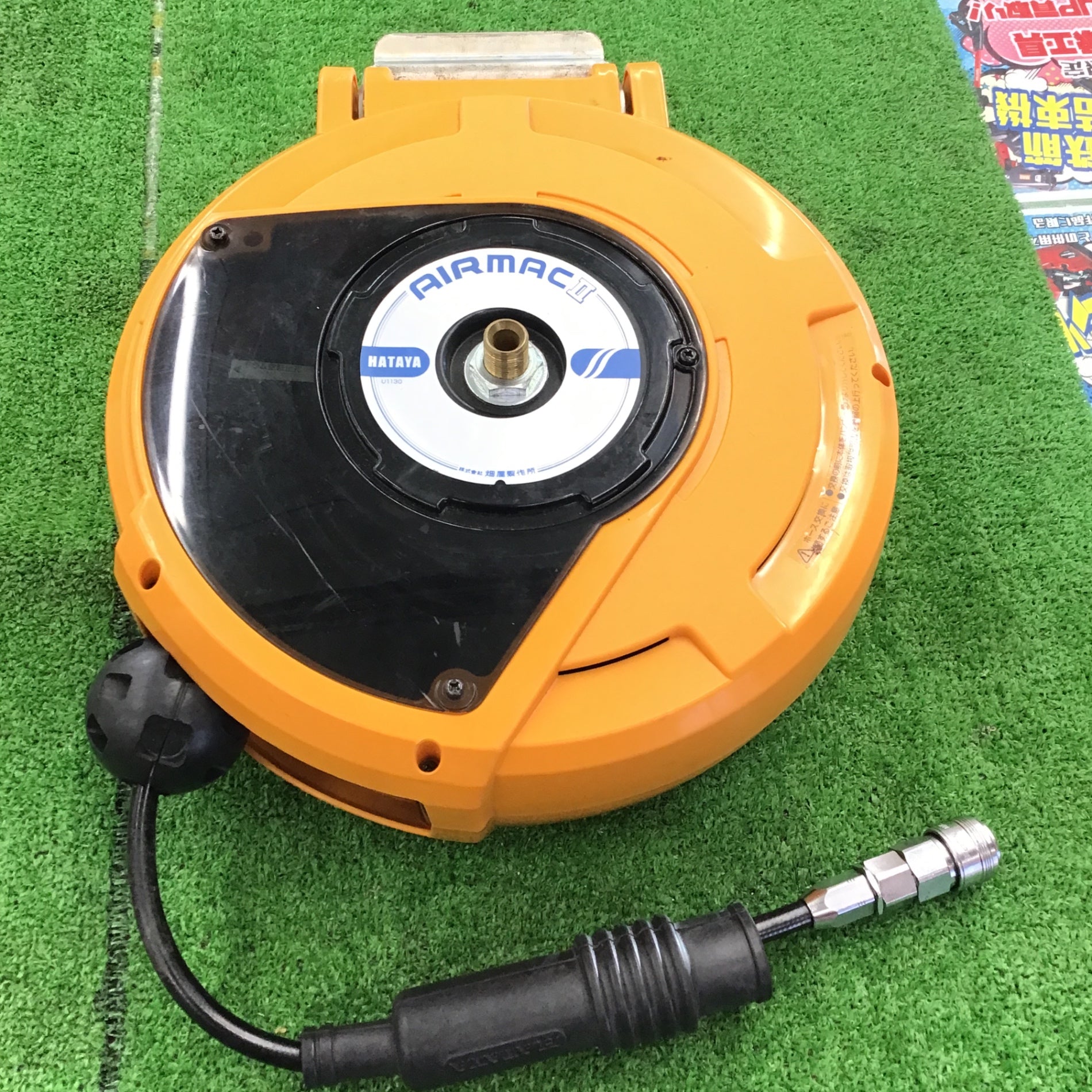 ハタヤ エヤーマック2 6.5×10mm 10m ADU2102 エヤーマック2 6.5×10mm 10m ADU2102 ハタヤ HATAYA | 山善ビズコム