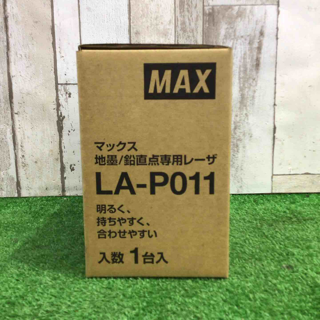 マックス(MAX) 地墨/鉛直点専用レーザー墨出し器  LA-P011【町田店】