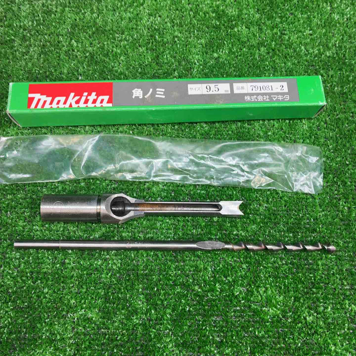 マキタ 角ノミ 9.5mm 791081-2、6.4mm 791083-8 2点セット【藤沢店】
