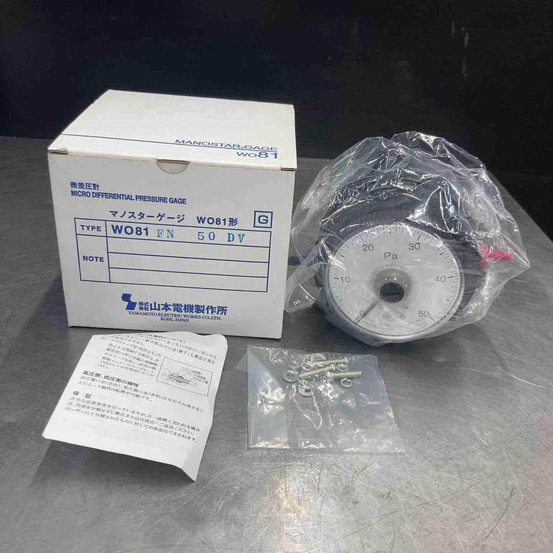 【未使用品(店頭展示品)】 山本電機製作所 マノスターゲージ WO81FN50DV 6個まとめ売り 高精度微差圧計 【東大和店】