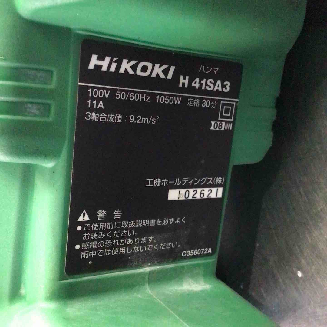 ★ハイコーキ(HIKOKI ※旧:日立工機) 電動ハンマ  H41SA3【草加店】