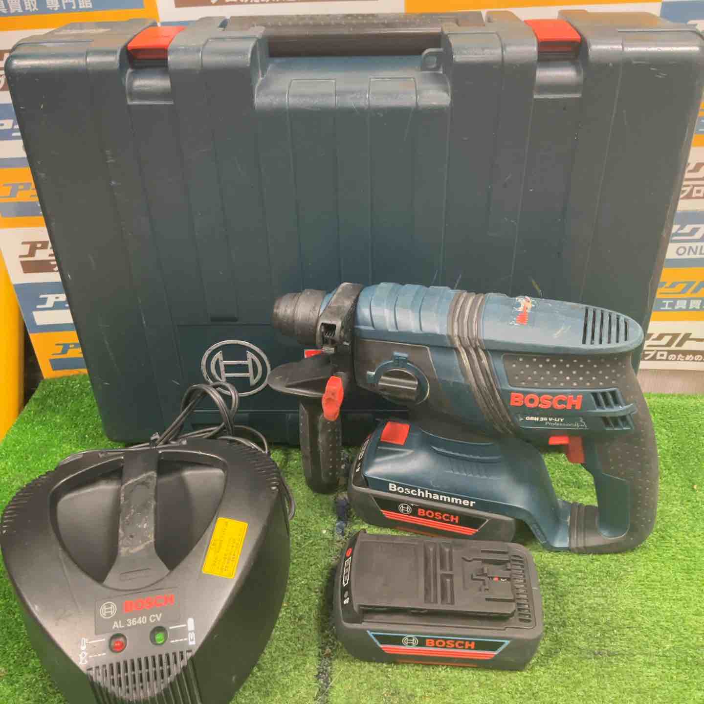 ボッシュ BOSCH GBH2-26DFR ハンマドリル 中古品 ケース/刃多数有り
