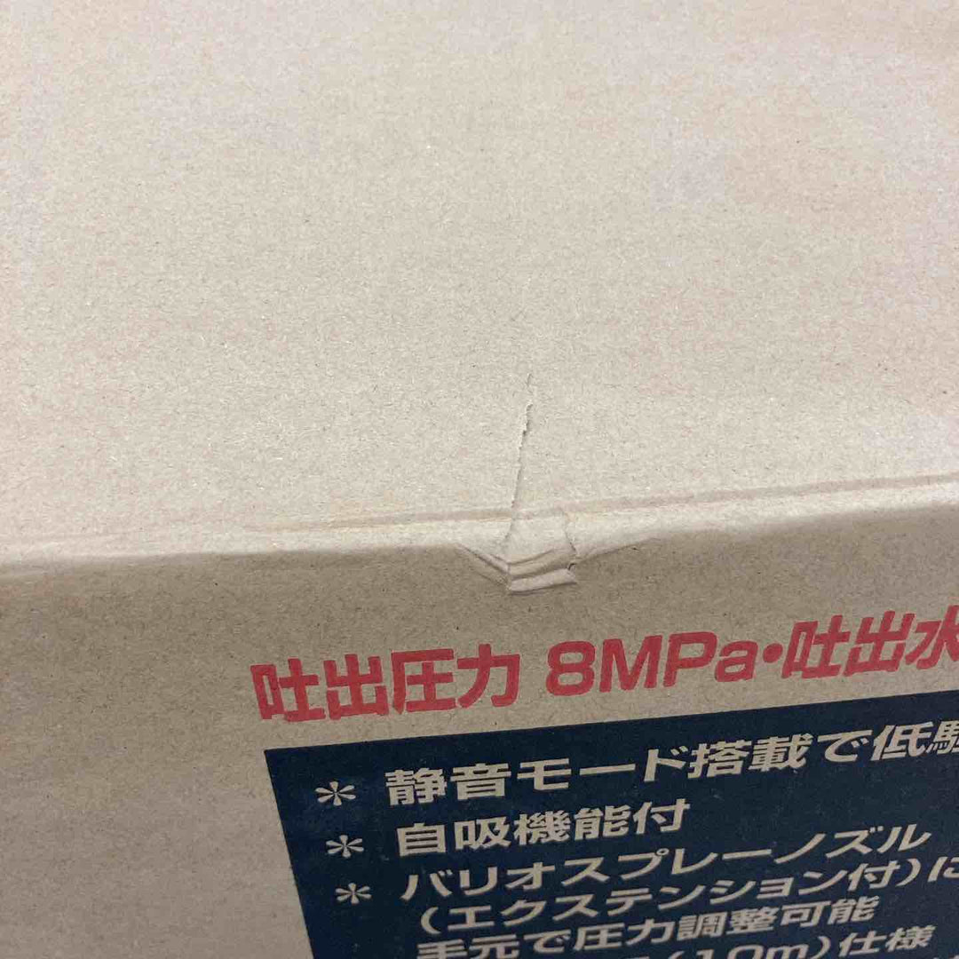 【未使用品】マキタ(makita) 高圧洗浄機 MHW0820【所沢店】