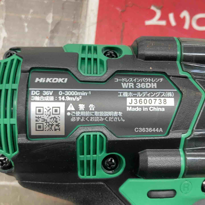 ★ハイコーキ(HIKOKI ※旧:日立工機) コードレスインパクトレンチ WR36DH(NN)　本体のみ、36.18V対応【戸田店】