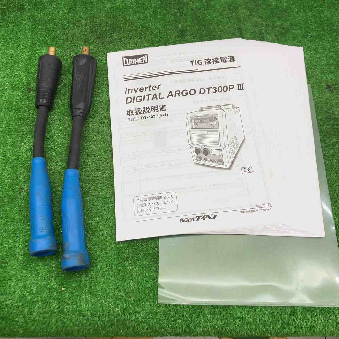 ◇ダイヘン(DAIHEN) アルゴンTig溶接機 DT300PⅢ デジタルアルゴ (DT300P-3)【富山店】◇ﾚｼﾞ