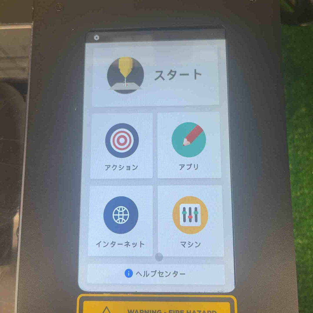 ◇FLUX beamo　CO2レーザーカッター レーザー加工機　30W【越谷店】
