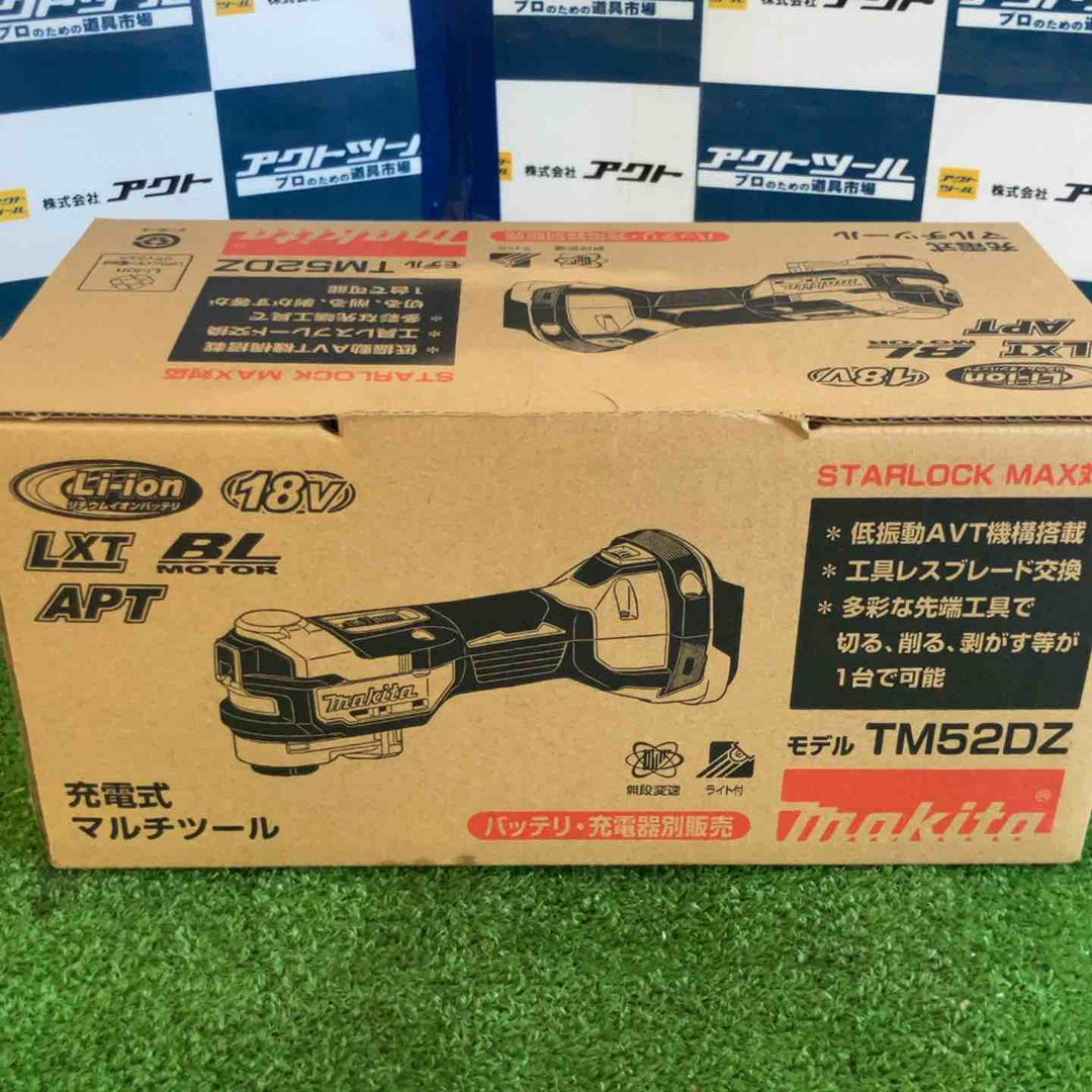 ★マキタ(makita) コードレスマルチツール TM52DZ【草加店】