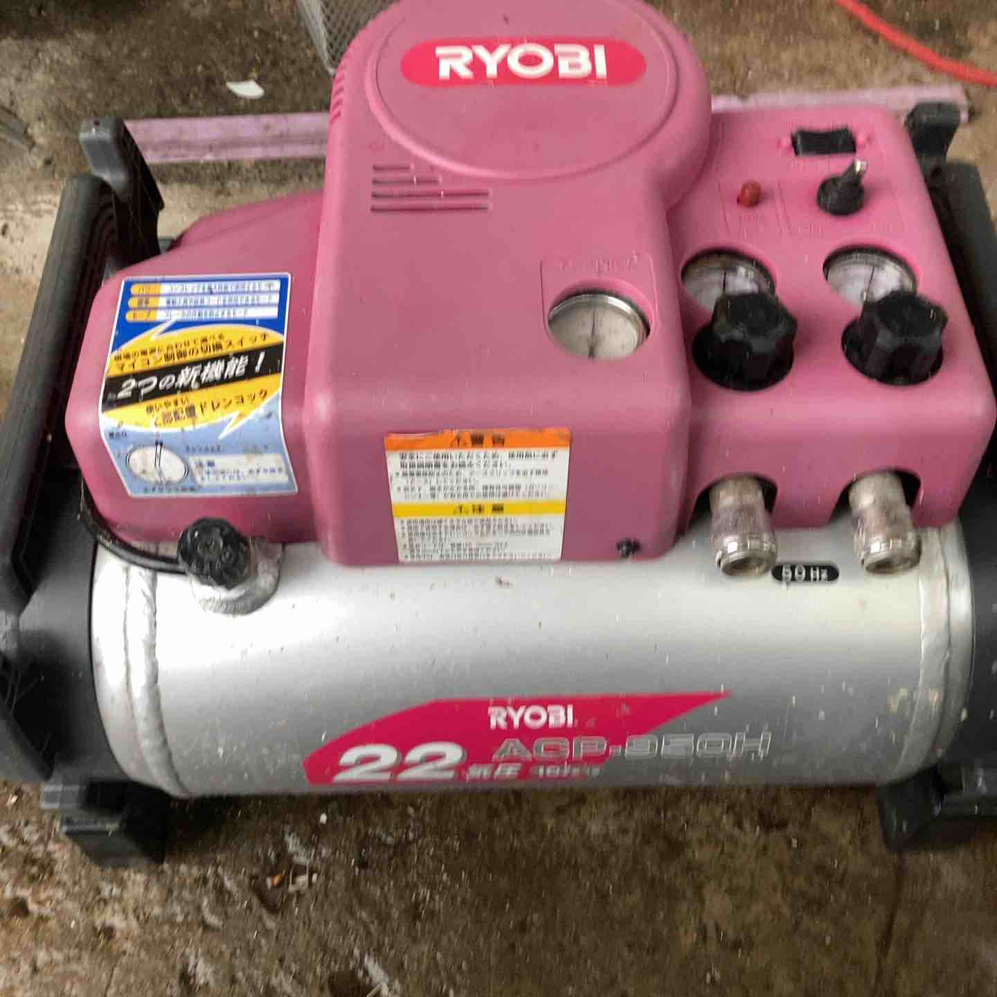 店頭受取り限定】◇リョービ(RYOBI) 常圧エアコンプレッサ ACP-950H 店頭受取り限定】◇リョービ(RYOBI) 常圧エアコンプレッサ ACP-950H