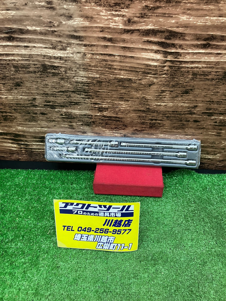 ★スナップオン(Snap-on) 1/4"ウォブルプラスエクステンションバーセット 106ATMXWP【川越店】