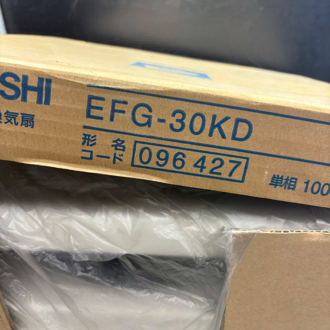 未使用 三菱/MITSUBISHI EFG-30KD 業務用有圧換気扇 耐湿形格子 羽根 排気専用  【草加店】