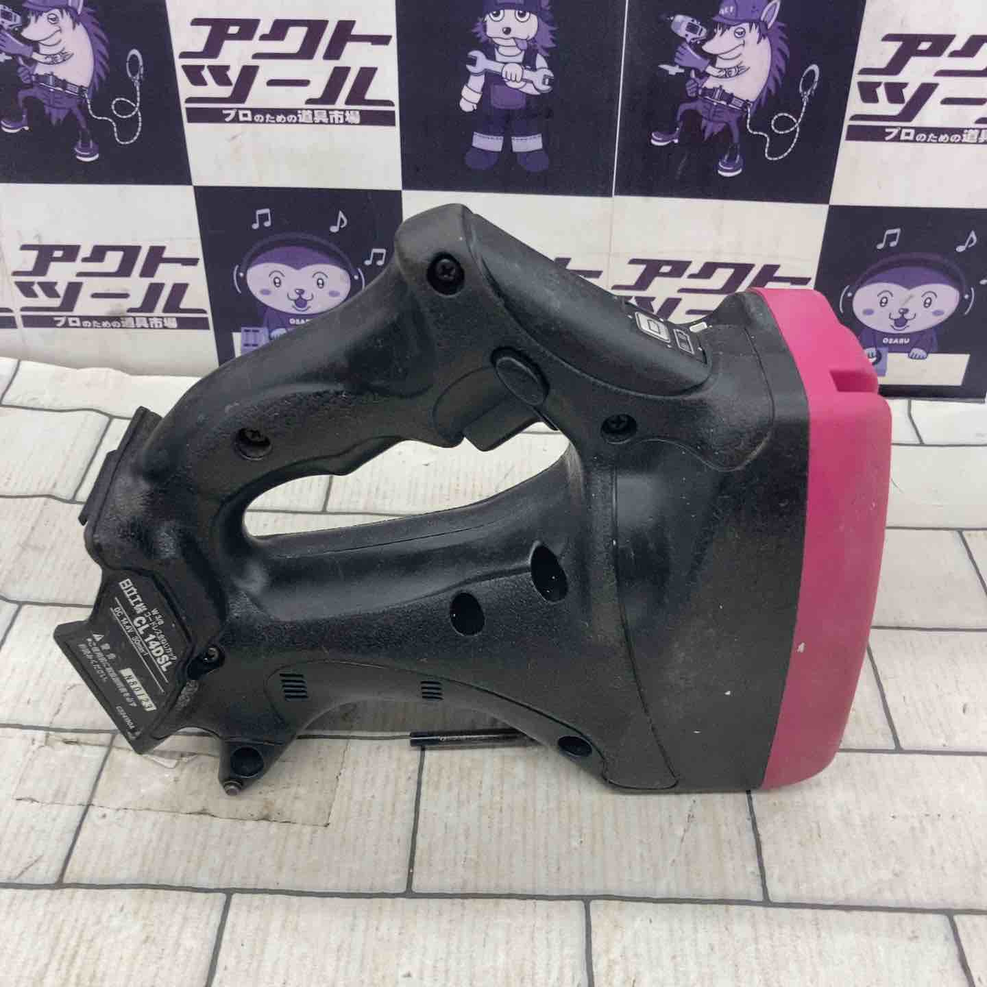 ☆ハイコーキ(HIKOKI ※旧:日立工機) コードレス全ネジカッター CL14DSL