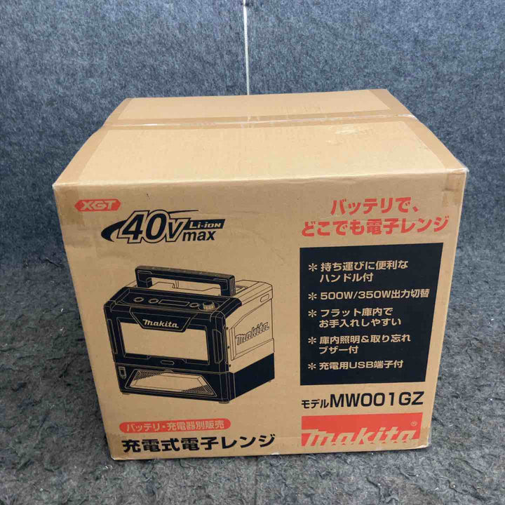 <特価>★マキタ(makita) コードレス電子レンジ MW001GZ(本体のみ)【鴻巣店】