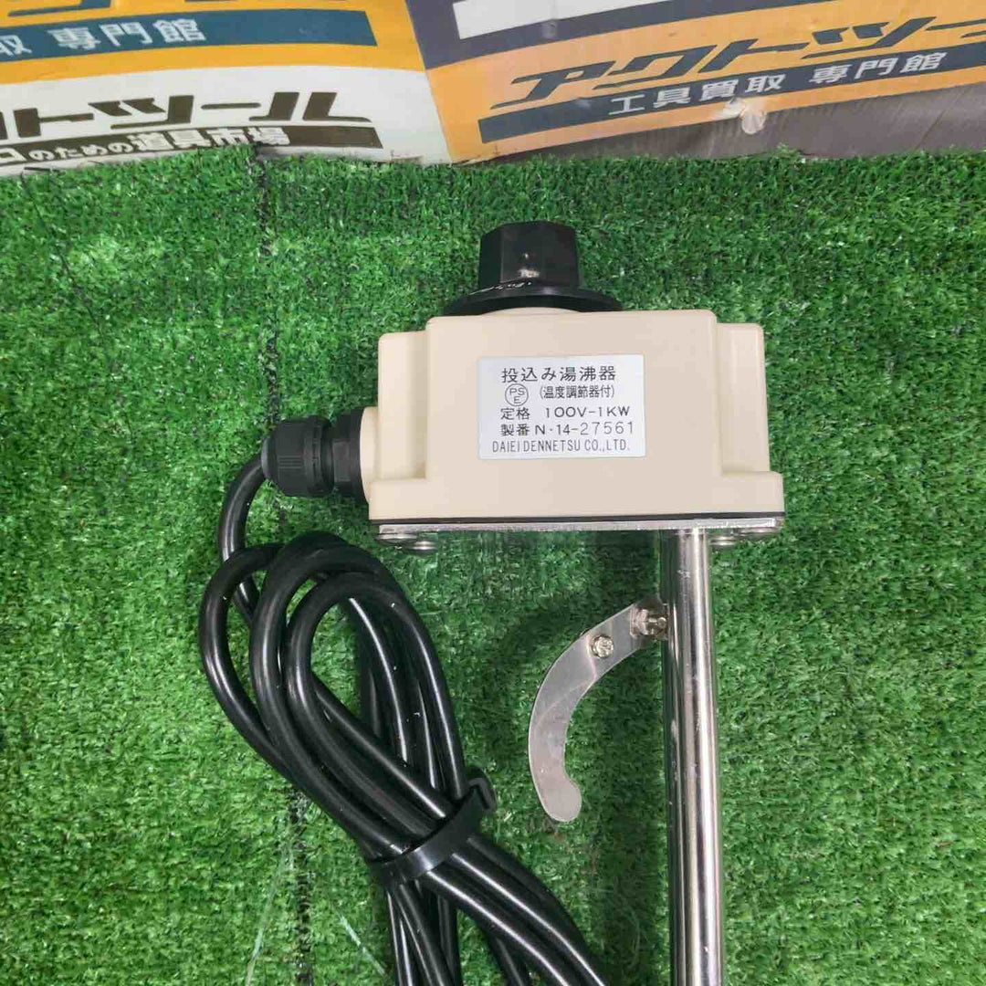 新光電気 サーモスタット温度調整機能付 投げ込みヒーター 1000w ロング NHS-1000L【草加店】