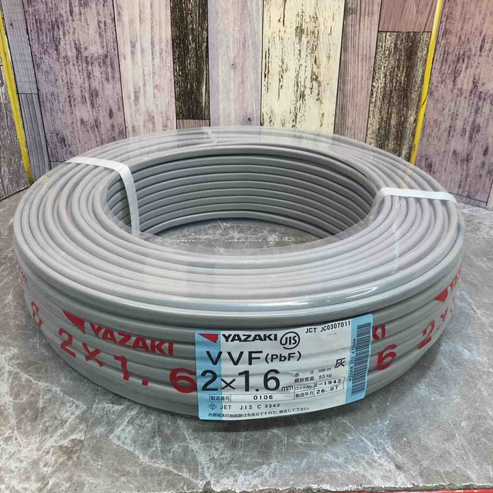 【未使用品】YAZAKI VVFケーブル 2ｘ1.6ｍｍ 100ｍ巻【八潮店】