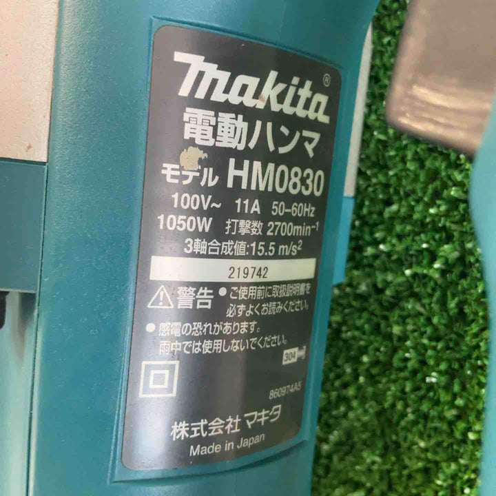 ★マキタ(makita) 電動ハンマ HM0830【草加店】