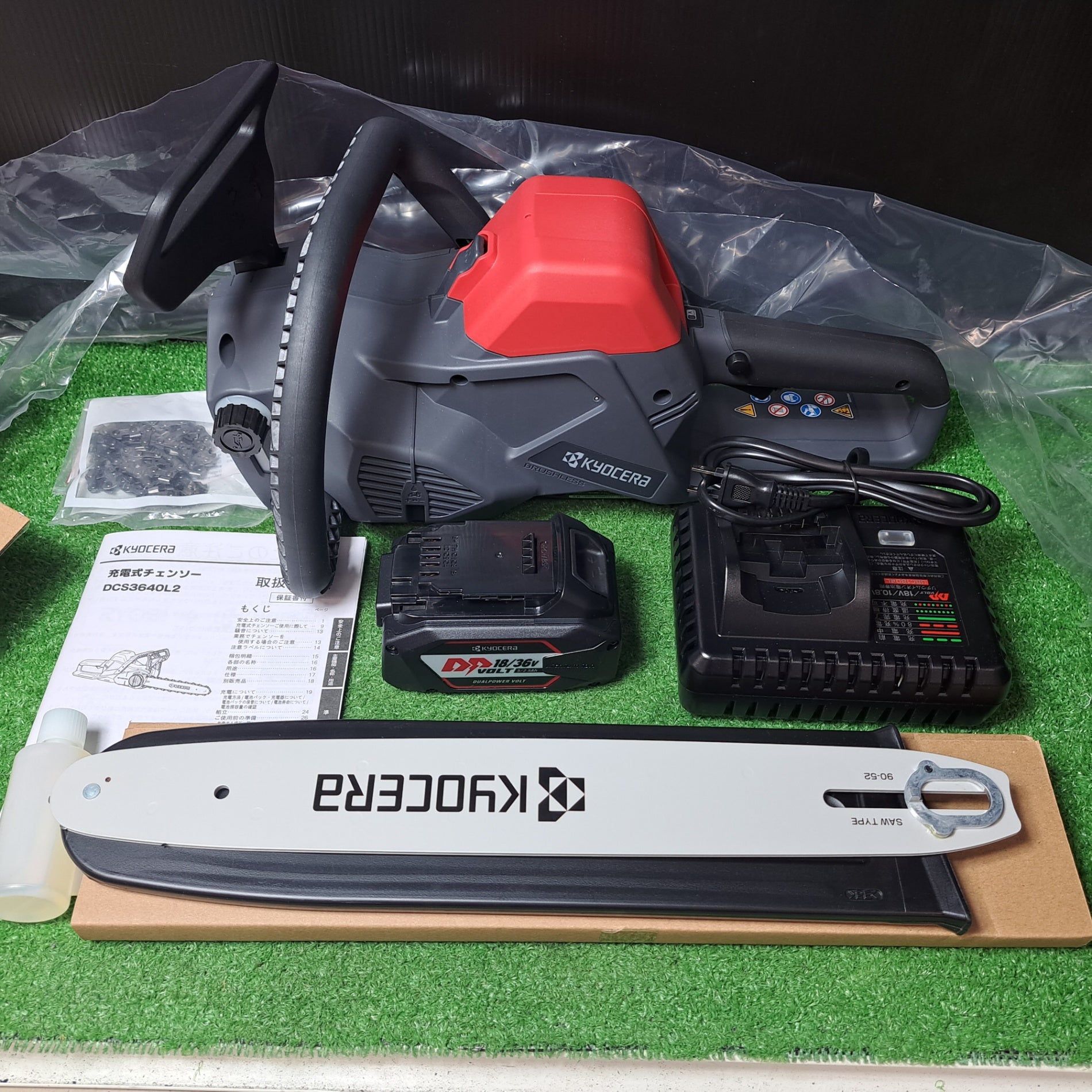 ◇京セラ 36V充電式チェーンソー 350mm DCS3640L2【岩槻店