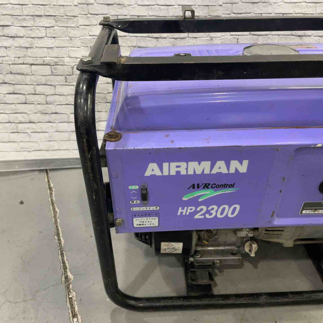 【店頭受取り限定】★北越工業(エアーマン/AIRMAN) ガソリン発電機 HP2300【川口店】