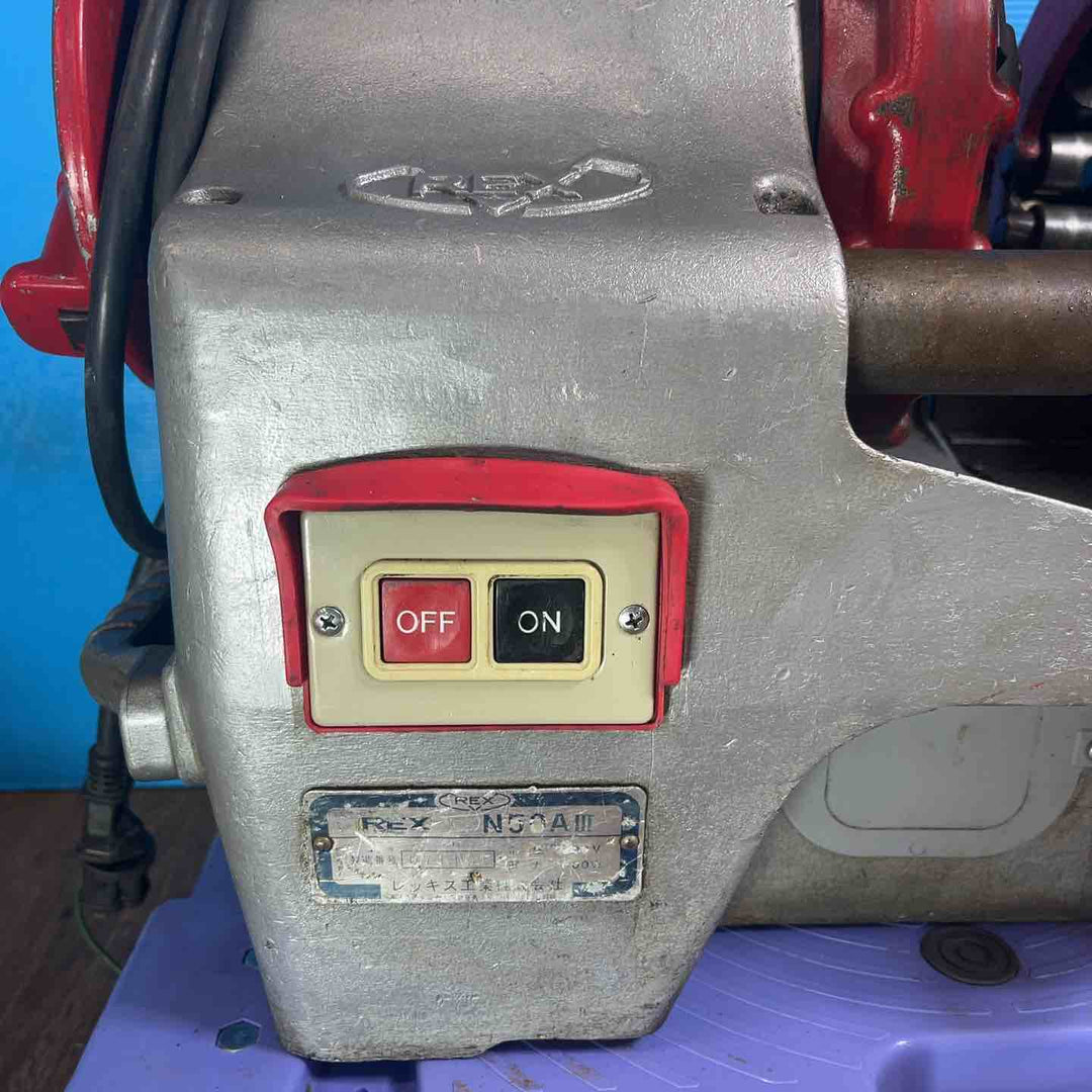 【店頭受取り限定】◇レッキス(REX) ねじ切り機 N50A3 N50AIII ダイヘッド付(1/2～3/4・1～2各1個)【岩槻店】