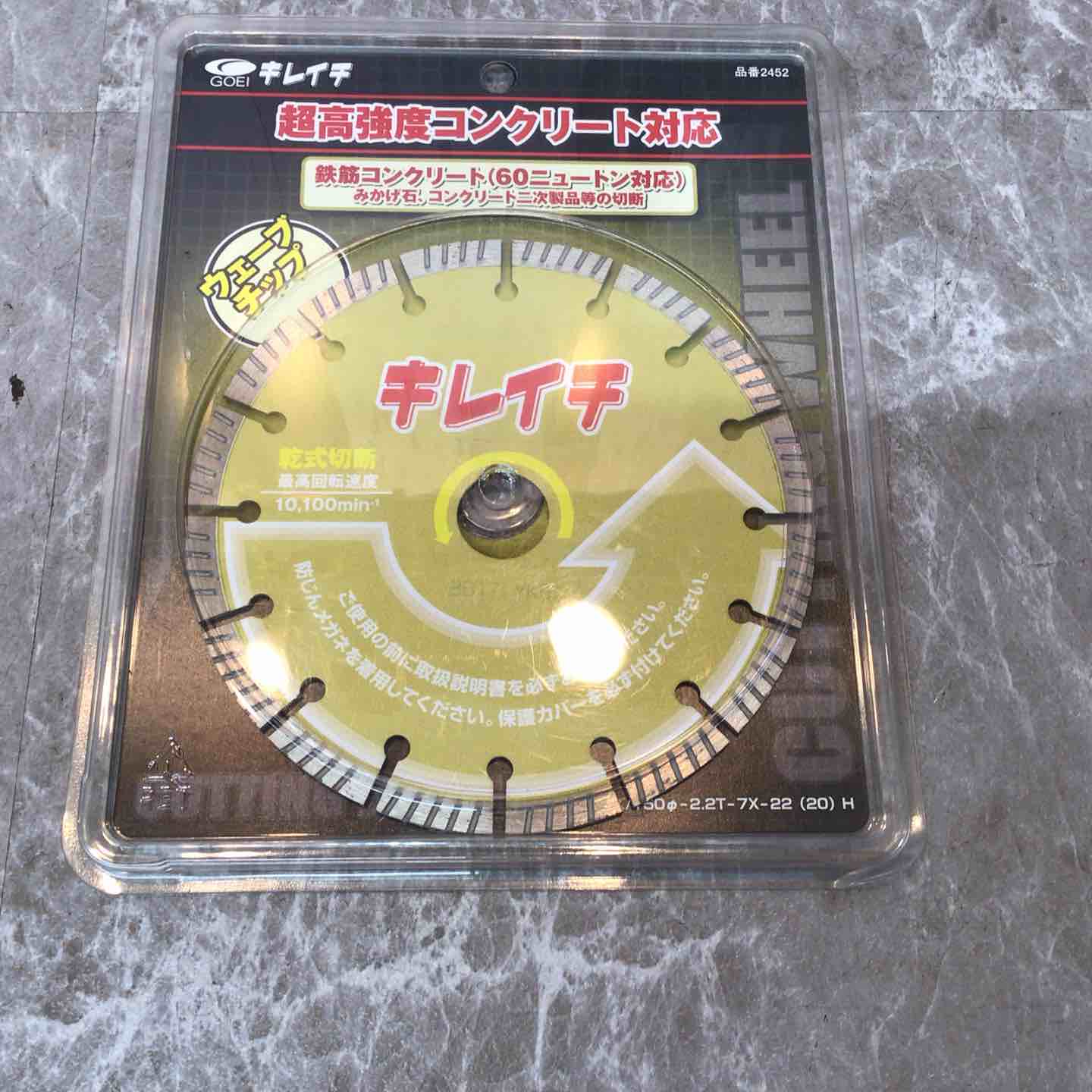 ※永田出品につき 温度計・湿度計セット ST－4 丸型 4．5㎝ - シンワ測定株式会社