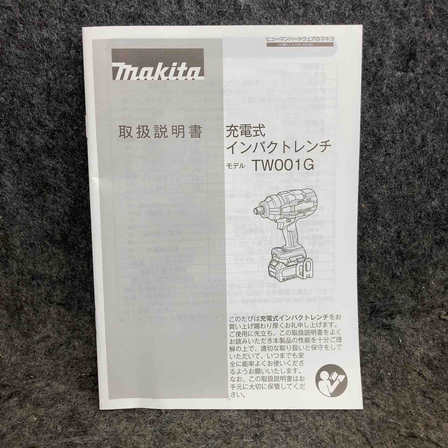 未使用品】 マキタ/makita コードレスインパクトレンチ TW001GRDX