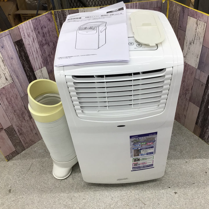 〇ナカトミ 移動式冷房 MAC-20【八潮店】