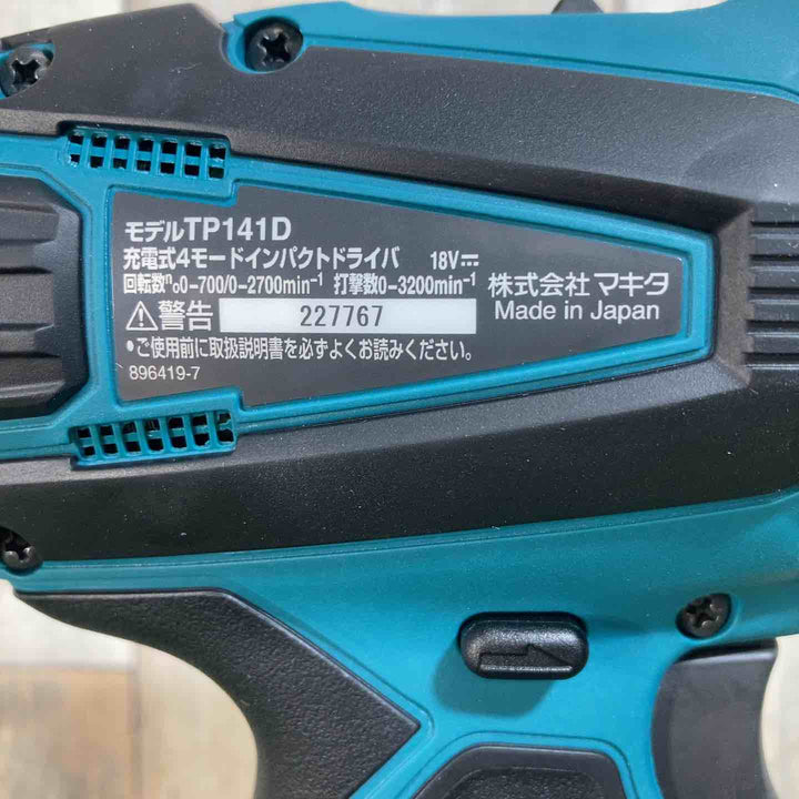 ★マキタ(makita)  18V コードレス4モードインパクトドライバー TP141DRGX 純正バッテリ付【戸田店】