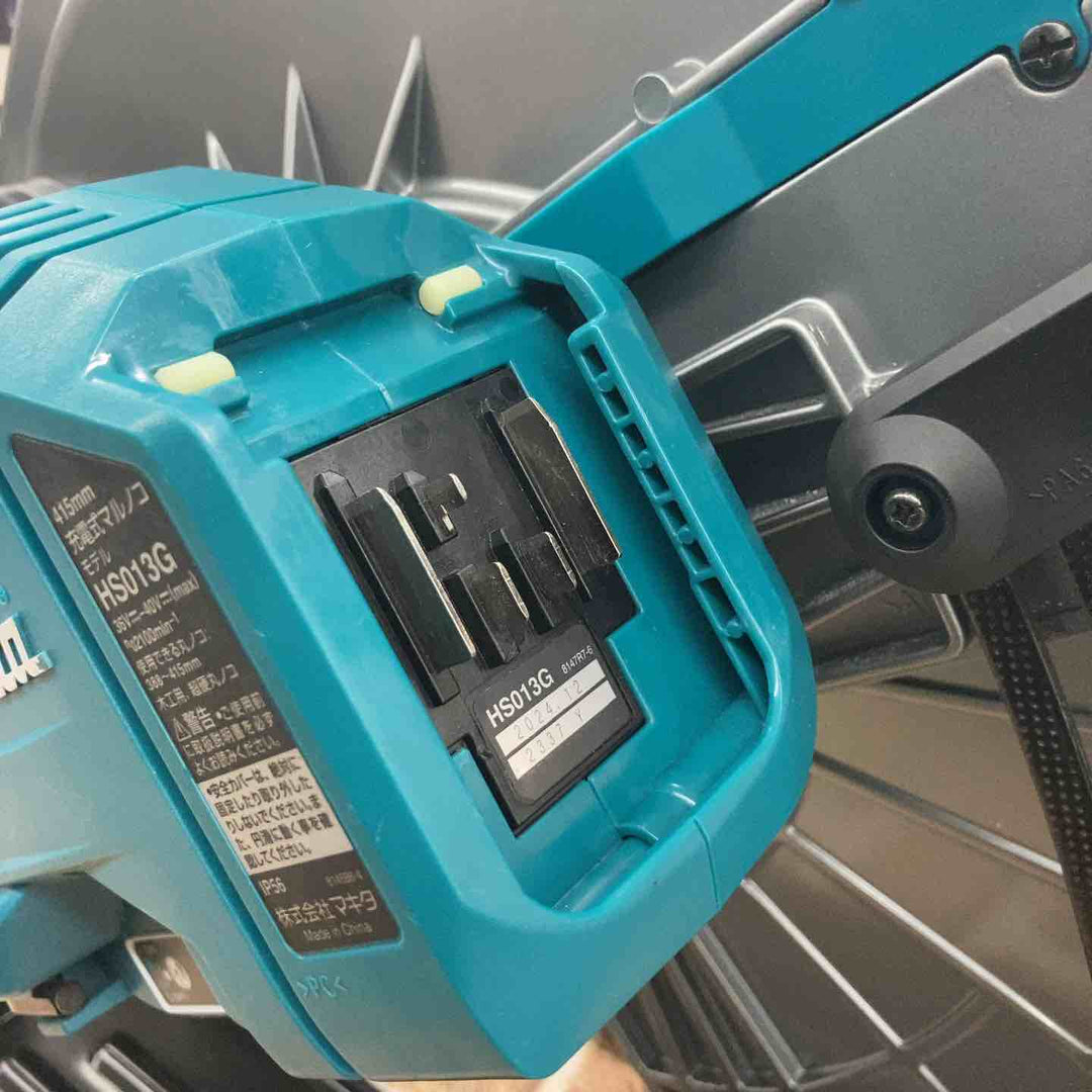 ★マキタ(makita) 415mmコードレス丸ノコ HS013GZ【所沢店】